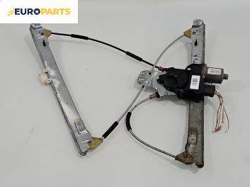 Машинка ел. стъкло за Citroen C5 III Break (02.2008 - 04.2017), позиция: предна, лява