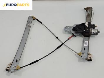 Машинка ел. стъкло за Citroen C5 III Break (02.2008 - 04.2017), позиция: предна, дясна