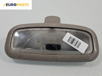 Плафон за Ford Fiesta V Hatchback (11.2001 - 03.2010)