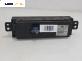 Дисплей за Chevrolet Captiva SUV (06.2006 - ...) 2.0 D 4WD, 150 к.с.
