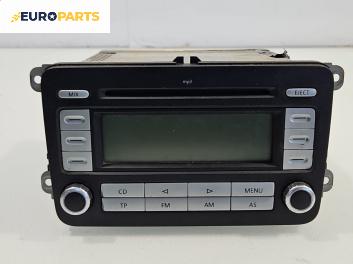 CD плеър за Volkswagen Golf V Variant (06.2007 - 07.2009)
