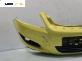 Предна броня за Opel Zafira B Minivan (07.2005 - 14.2015), позиция: предна