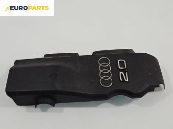 Декоративен капак двигател за Audi A4 Sedan B6 (11.2000 - 12.2004) 2.0, 130 к.с.