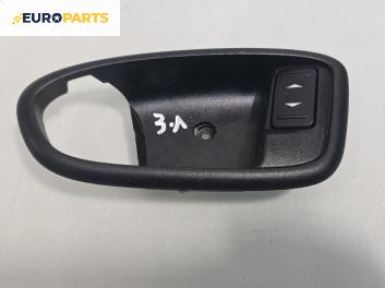 Бутон ел. стъкло  за Ford Mondeo IV Turnier (03.2007 - 01.2015)