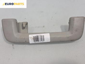 Ръкохватка за таван за Ford Galaxy Minivan II (05.2006 - 06.2016), позиция: задна, дясна