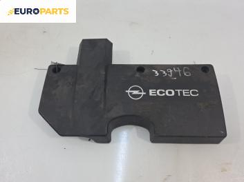 Декоративен капак двигател за Opel Vectra C Sedan (04.2002 - 01.2009) 2.0 DTI 16V, 101 к.с.