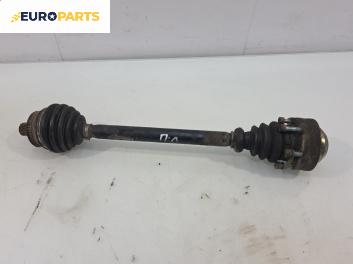 Полуоска за Audi A4 Sedan B6 (11.2000 - 12.2004) 2.0, 130 к.с., позиция: предна, лява