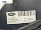 Вътрешен стоп за Ford Galaxy Minivan II (05.2006 - 06.2016), позиция: лява