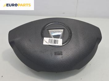 Airbag за Dacia Dokker Express (11.2012 - ...), позиция: предна