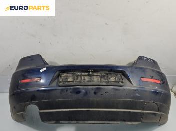 Задна броня за Alfa Romeo 159 Sedan (09.2005 - 11.2011), позиция: задна