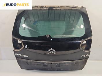Заден капак за Citroen C4 Picasso I (10.2006 - 12.2015), 4+1 вр., миниван, позиция: задна