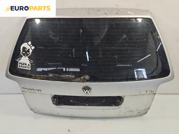 Заден капак за Volkswagen Passat IV Variant B5.5 (09.2000 - 08.2005), 4+1 вр., комби, позиция: задна