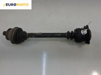 Полуоска за Volkswagen Passat IV Variant B5.5 (09.2000 - 08.2005) 1.9 TDI, 130 к.с., позиция: предна, лява, автоматик