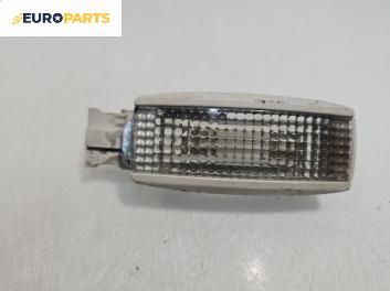 Плафон за Volkswagen Passat IV Variant B5.5 (09.2000 - 08.2005)
