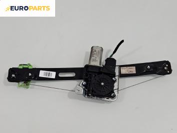 Машинка ел. стъкло за BMW 3 Series E90 Sedan E90 (01.2005 - 12.2011), позиция: задна, дясна, № 7075884-12