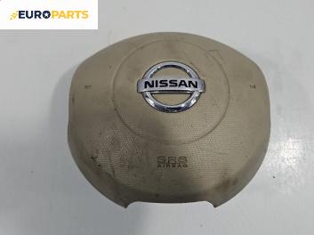 Airbag за Nissan Micra III Hatchback (01.2003 - 06.2010), позиция: предна