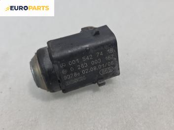 Парктроник за Mercedes-Benz CLK-Class Coupe (C209) (06.2002 - 05.2009), № Bosch 0263003167