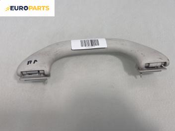 Ръкохватка за таван за Volkswagen Bora Variant (05.1999 - 05.2005), позиция: предна, лява