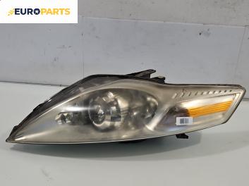 Фар за Ford Mondeo IV Turnier (03.2007 - 01.2015), позиция: лява