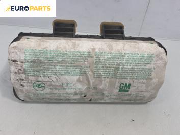 Airbag за Opel Astra G Estate (02.1998 - 12.2009), позиция: предна