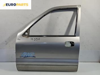 Врата за Kia Sportage SUV I (04.1994 - 04.2005), 4+1 вр., позиция: предна, лява