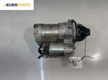 Стартер за Nissan Qashqai I SUV (12.2006 - 04.2014) 2.0 4x4, 141 к.с.