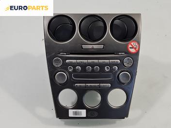 CD плеър за Mazda 6 Station Wagon I (08.2002 - 12.2007)