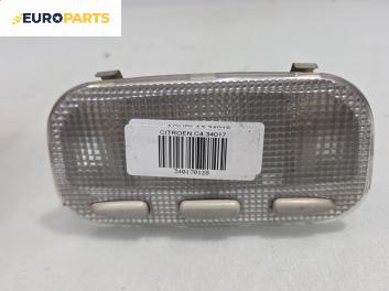 Плафон за Citroen C4 Hatchback I (11.2004 - 12.2013)