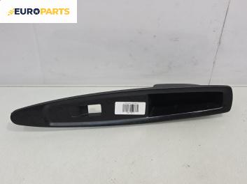 Интериорна пластмаса за Citroen C4 Hatchback I (11.2004 - 12.2013), позиция: дясна