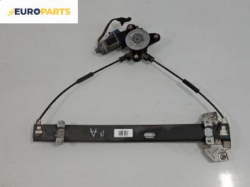 Машинка ел. стъкло за Chevrolet Matiz Hatchback (M200) (01.2005 - ...), позиция: предна, дясна