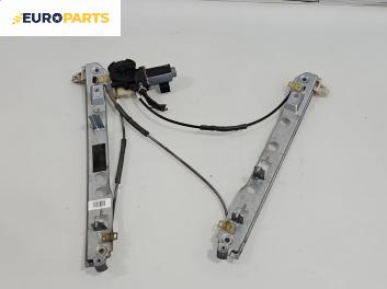 Машинка ел. стъкло за Renault Megane II Hatchback (07.2001 - 10.2012), позиция: предна, дясна