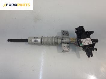 Кормилен прът за Opel Astra G Sedan (09.1998 - 12.2009), № 09 131 781