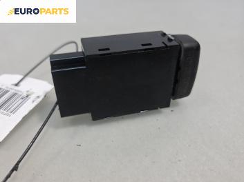 Бутон за Mitsubishi Grandis Minivan (03.2003 - 12.2011)
