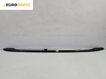 Релса багажник за Volkswagen Passat V Variant B6 (08.2005 - 11.2011), 4+1 вр., комби, позиция: лява