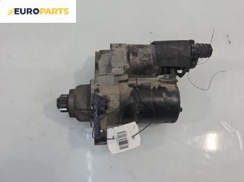 Стартер за Volkswagen Golf V Hatchback (10.2003 - 02.2009) 1.4 16V, 75 к.с.