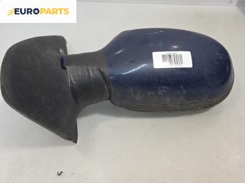 Огледало за Renault Clio II Hatchback (09.1998 - 09.2005), позиция: лява