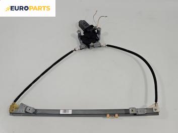 Машинка ел. стъкло за Renault Scenic I Minivan (09.1999 - 07.2010), позиция: предна, лява