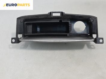 Пепелник за Ford Galaxy Minivan II (05.2006 - 06.2016)