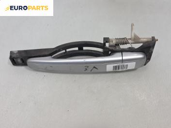Външна дръжка за Peugeot 307 Hatchback (08.2000 - 12.2012), позиция: задна, лява
