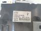 Комфорт модул за Mazda 5 Minivan I (02.2005 - 12.2010), № CD3467560B