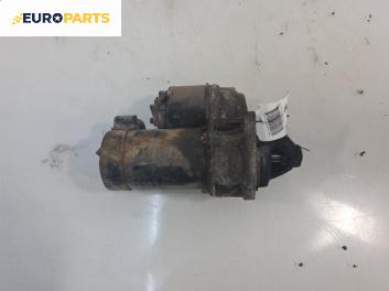 Стартер за Opel Astra G Sedan (09.1998 - 12.2009) 1.6 16V, 101 к.с.