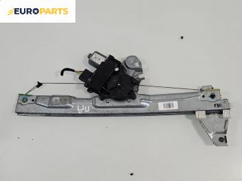 Машинка ел. стъкло за Peugeot 308 Station Wagon I (09.2007 - 10.2014), позиция: предна, дясна