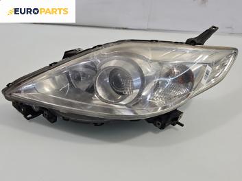 Фар за Mazda 5 Minivan I (02.2005 - 12.2010), позиция: лява