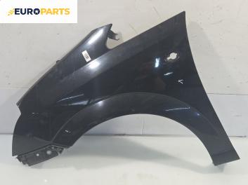 Калник за Opel Meriva A Minivan (05.2003 - 05.2010), позиция: предна, лява