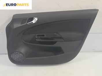 Кора врата за Opel Corsa D Hatchback (07.2006 - 08.2014), позиция: предна, дясна