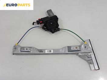 Машинка ел. стъкло за Opel Corsa D Hatchback (07.2006 - 08.2014), позиция: предна, дясна