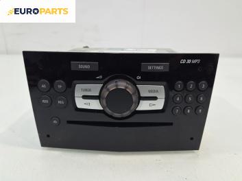 CD плеър за Opel Corsa D Hatchback (07.2006 - 08.2014)