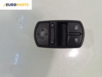 Бутони ел. стъкла и огледала  за Opel Corsa D Hatchback (07.2006 - 08.2014)