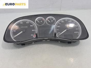Километраж за Peugeot 307 Hatchback (08.2000 - 12.2012) 1.6 16V, 109 к.с., № P9636708280C