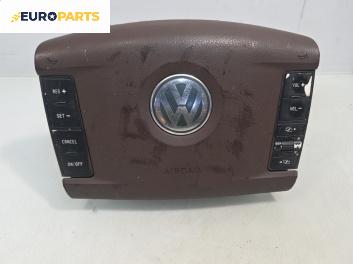 Airbag за Volkswagen Touareg SUV I (10.2002 - 01.2013), позиция: предна